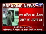 India News: Ghaziabad acid attack accused tries to commit suicide