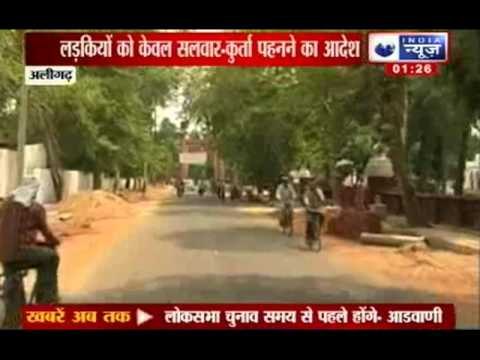India News: Aligarh Muslim University issues a Tughlaqi farmaan for girls