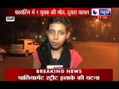 India News: Police firing in Delhi kills one biker