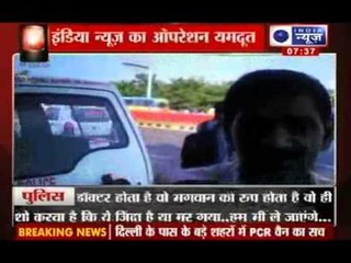 India News: Truth of Noida Police PCR vans revealed