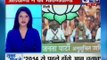 India News: LK Advani on Lok Sabha elections of 2014