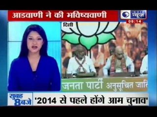 India News: LK Advani on Lok Sabha elections of 2014