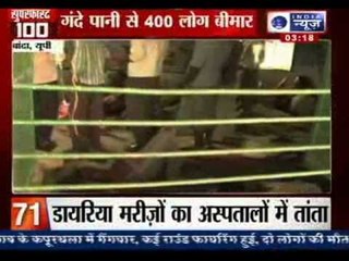 India News: Super Fast 100 28 July 3:00 P.M Part II