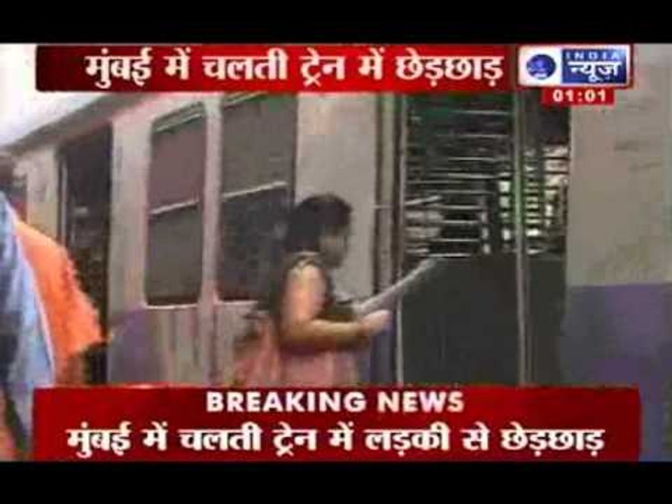 India News: Girl molested in ladies compartment of local train in Mumbai