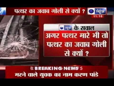 India News: Biker killed in police firing in Delhi