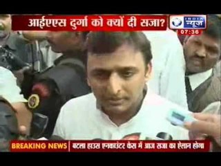 India News: Akhilesh Yadav gave explanation for firing IAS Durga
