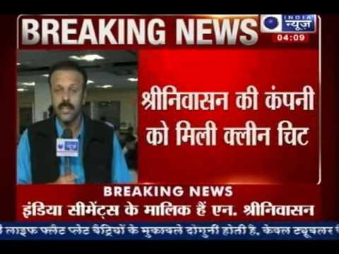 BCCI Chief Srinivasan gets clean chit in IPL spot fixing case