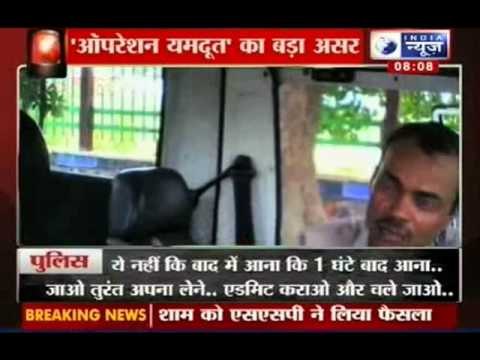India News: Effect after Sting Operation Policemen suspended