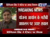 India News: Digvijay Singh attacks Montek Singh Ahluwalia