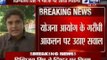 India News: Digvijay Singh attacks Montek Singh Ahluwalia