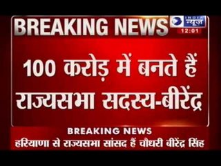 India News: Congress seeks answer from Birender Singh