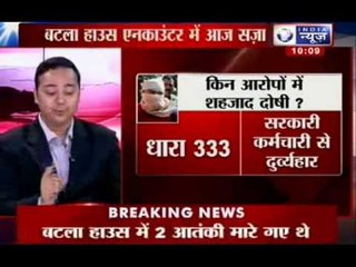 Batla House encounter case: Discussion with Advocate Sandeep Dubey