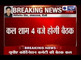 India News: Possibility of formation of separate Telangana state