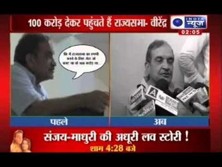 India News: Birender Singh turns back from his statement