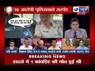 India News Impact: Effect after sting operation