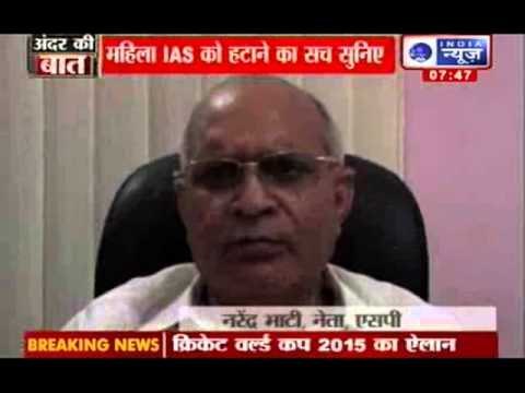 India News: Women IAS officer Durga Shakti Nagpal suspended