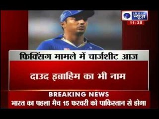 IPL Spot Fixing Chargesheet to be published - India News