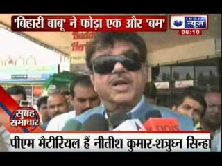India News: Shatrughan Sinha turns back against his own party
