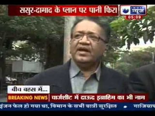 BCCI probe panel illegal says Bombay HC - India News