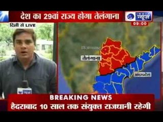 Telangana issue: Cabinet meet today