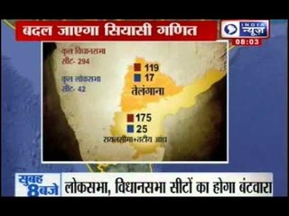 India News: Cabinet meeting on Telangana issue