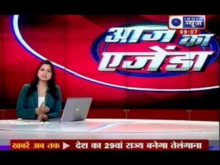 Telangana effect: Reviving Vidarbha, GJM, Bodoland movements