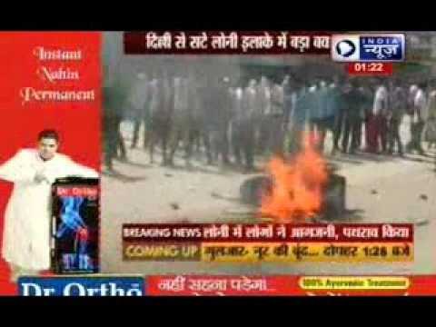 60-year-old man sexually assaults minor girl, residents indulge in violence