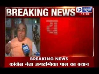 India News: Jagdambika Pal demands for a separate statehood of Purvanchal