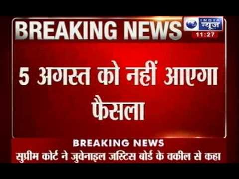 Delhi Gang Rape Case: Verdict on juvenile accused deferred till Supreme Court decides