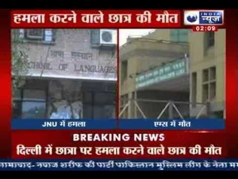 India News: JNU student attacks woman classmate, kills self