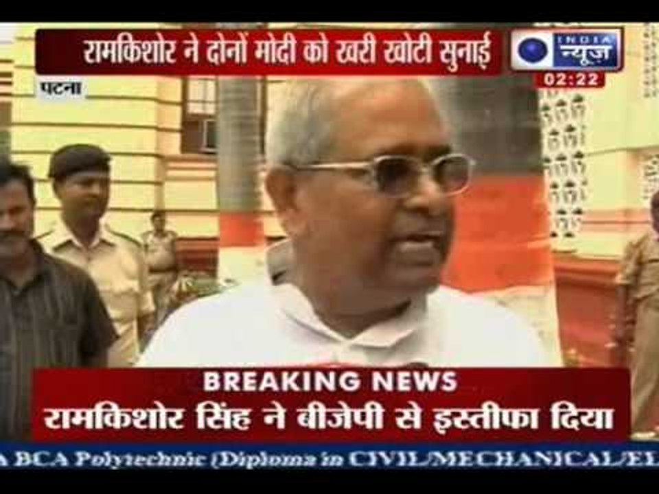 India News: Bihar BJP spokesperson resigns, may be join JD-U