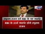 India News : Raghuram Rajan to take over as 23rd RBI Governor today