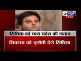 India News : Jyotiraditya Scindia heads Congress campaign committee in MP