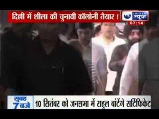 India News : BJP takes out procession demanding Sheila Dikshit's removal