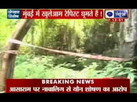 Gangrape Case: Call centre employee claims 3 of the 5 accused in Mumbai gangrape raped her too