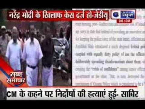 India News : Congress demands resignation of Narendra Modi over Encounter cops letter