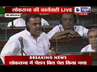 India News : Pension Bill discussed in Lok Sabha