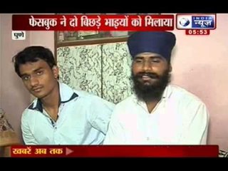 India News: Facebook reunites brothers after 12 years in Pune