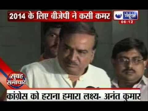 India News: BJP will get clear majority in LS polls, claims Ananth Kumar