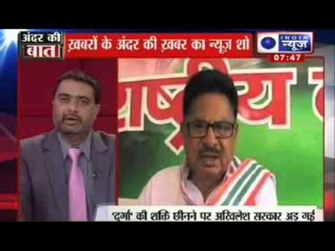 India News : Akhilesh Yadav defends decision to suspend IAS officer Durga Shakti Nagpal