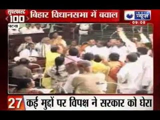 India's Top 100 Fastest News Updates 📰