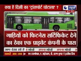 India News: BJP alleges Rs. 1,000 cr scam in transport dept