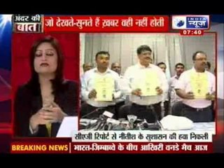 India News: Laloo Prasad Yadav advances over Nitish Kumar and Sushil Modi