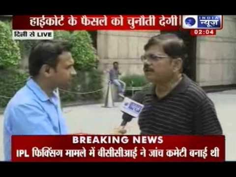 BCCI to challenge Bombay High Court`s order in Supreme Court