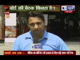 India News : Crucial BCCI meet today