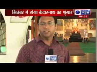 Kedarnath Temple: Prayers to start from Sept 11