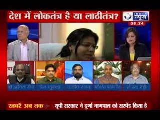 India News: It's Democracy or blackjack system?