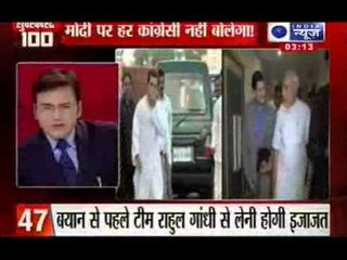 India News: Super Fast 100 News