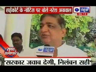 India News : High court refuses to interfere in Durga Shakti Nagpal's suspension