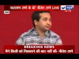India News: Nitish Rane helds a press conference